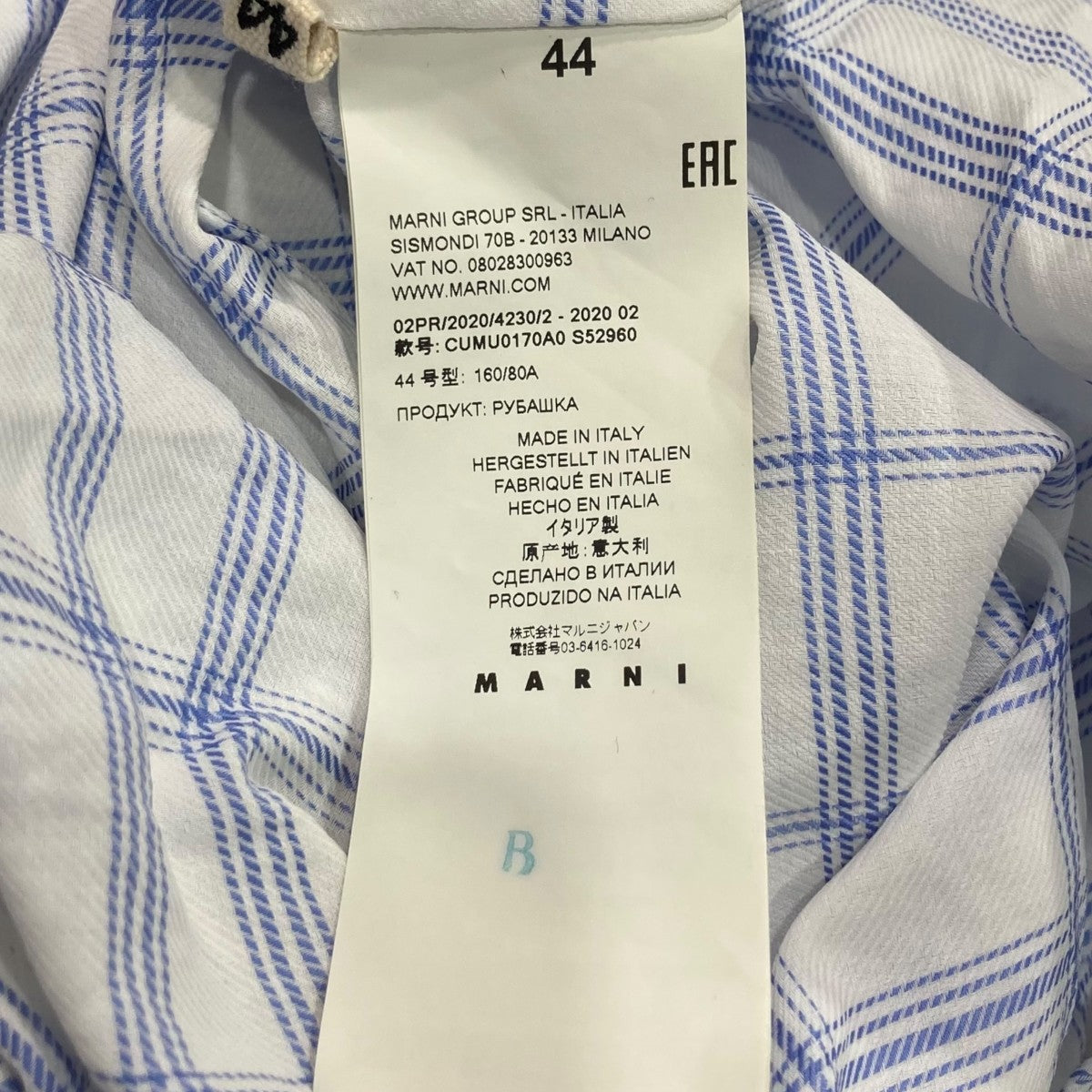 MARNI チェックシャツCUMU0170A0 古着・中古-4枚目のアイテム画像