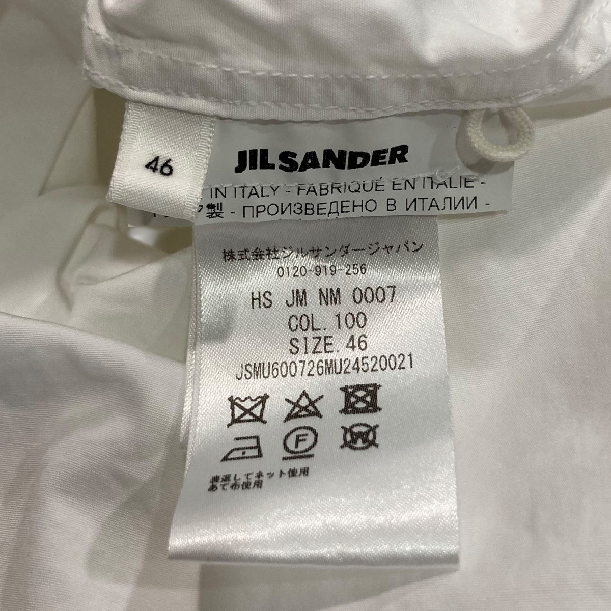 JIL SANDER スキッパーシャツJSMU600726MU24520021 古着・中古-5枚目のアイテム画像