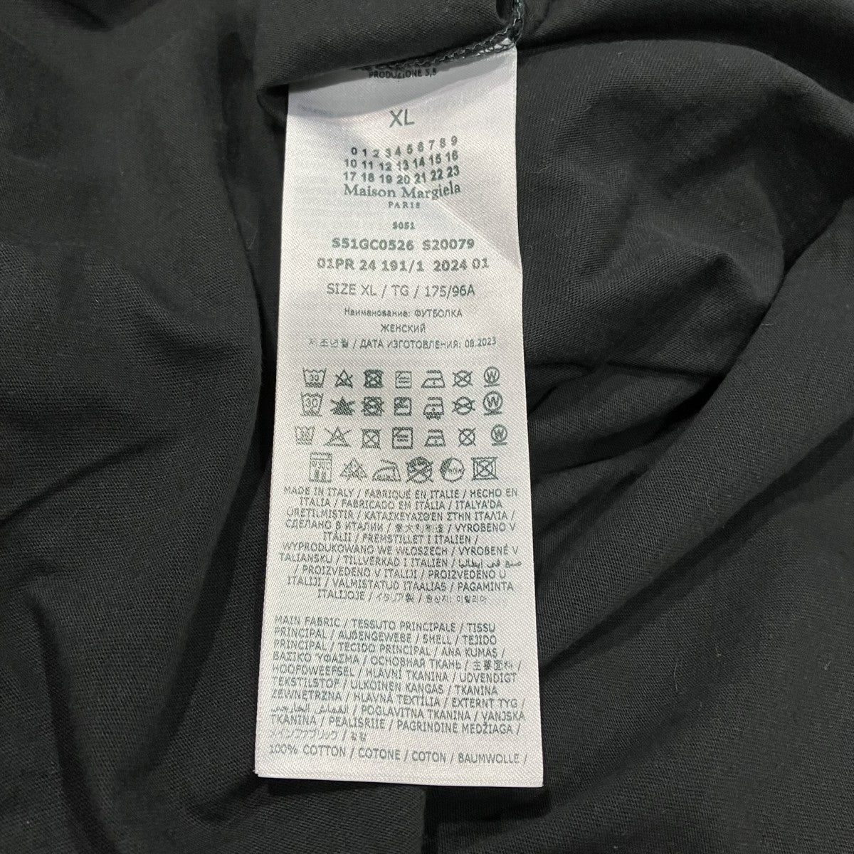 Maison Margiela 反転ロゴTシャツS51GC0526 古着・中古-4枚目のアイテム画像