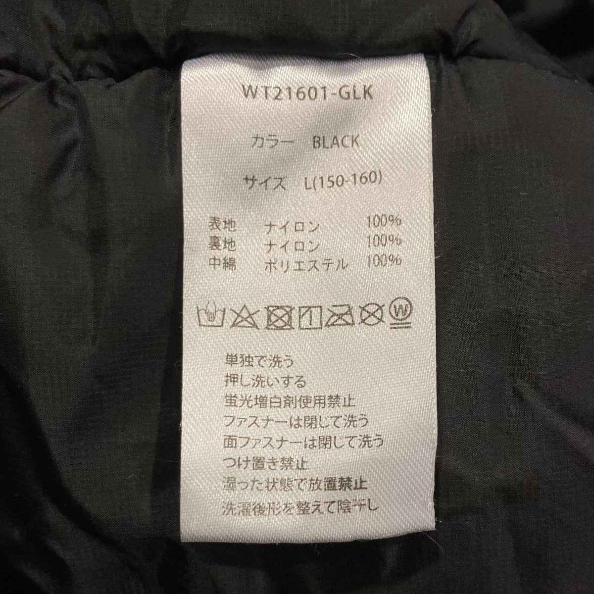 モンスターパーカーWT21601-GLK