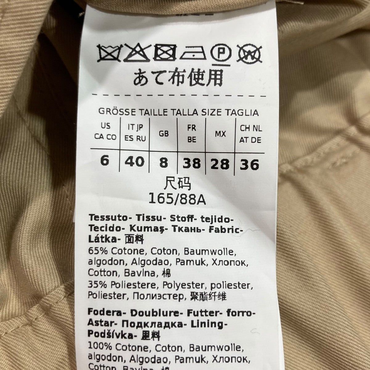 ショートトレンチコート23502106376