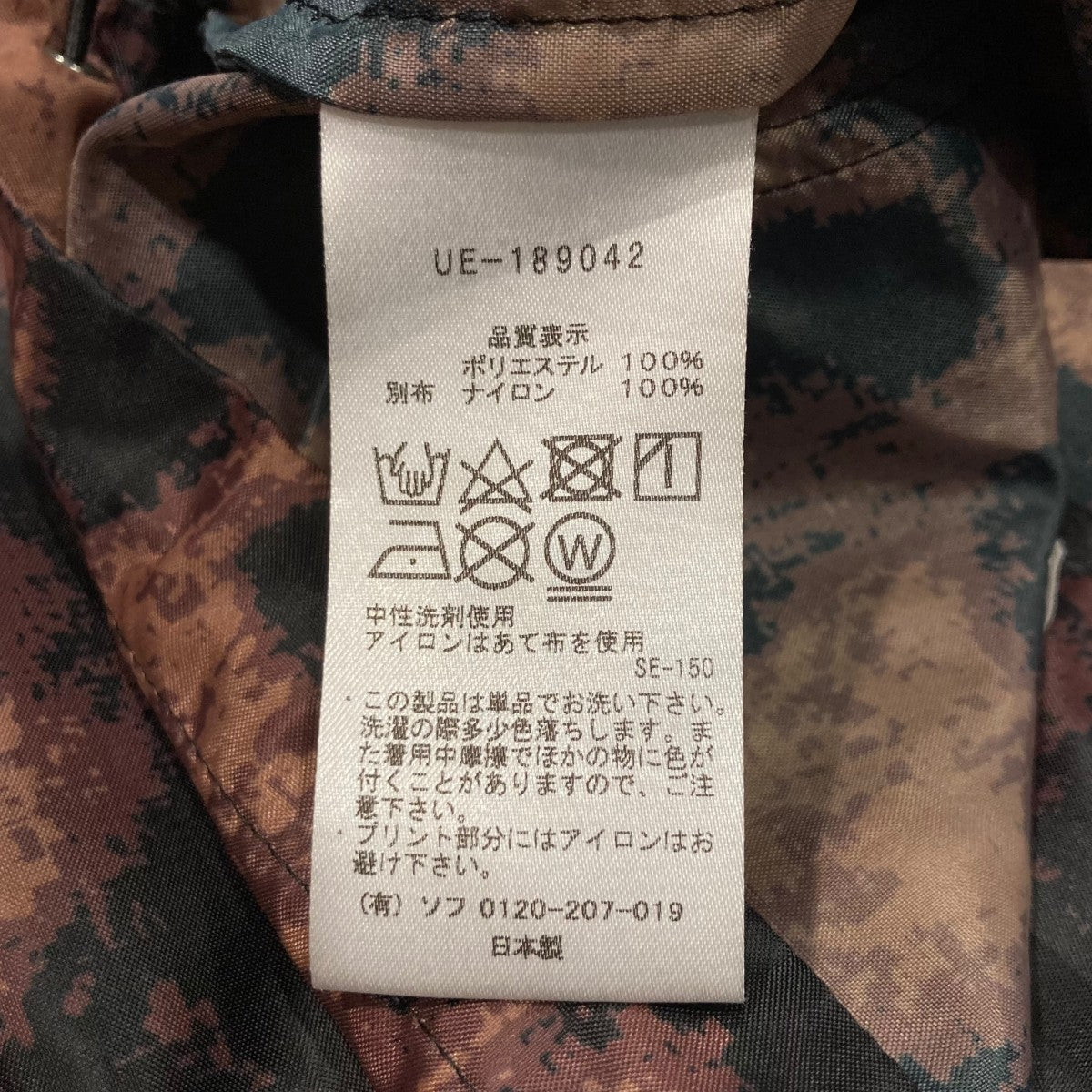 LIGHT WEIGHT HOOD BLOUSONナイロンジャケットUE-189042