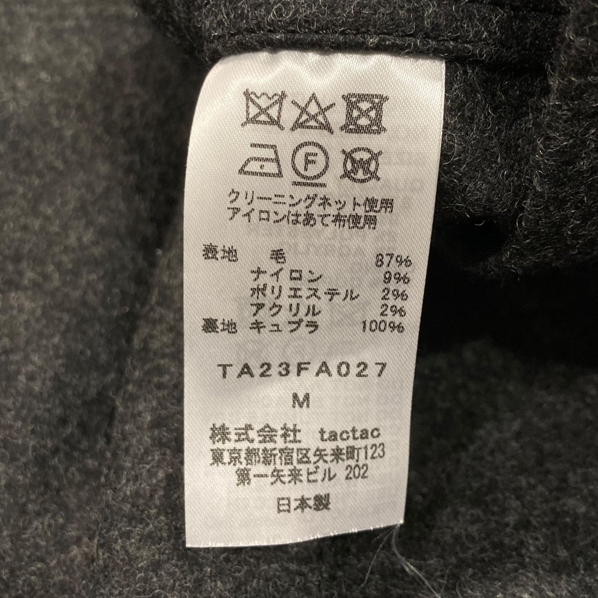 23AWLIGHT MELTON PIPING TRENCH COATトレンチコートTA23FA027