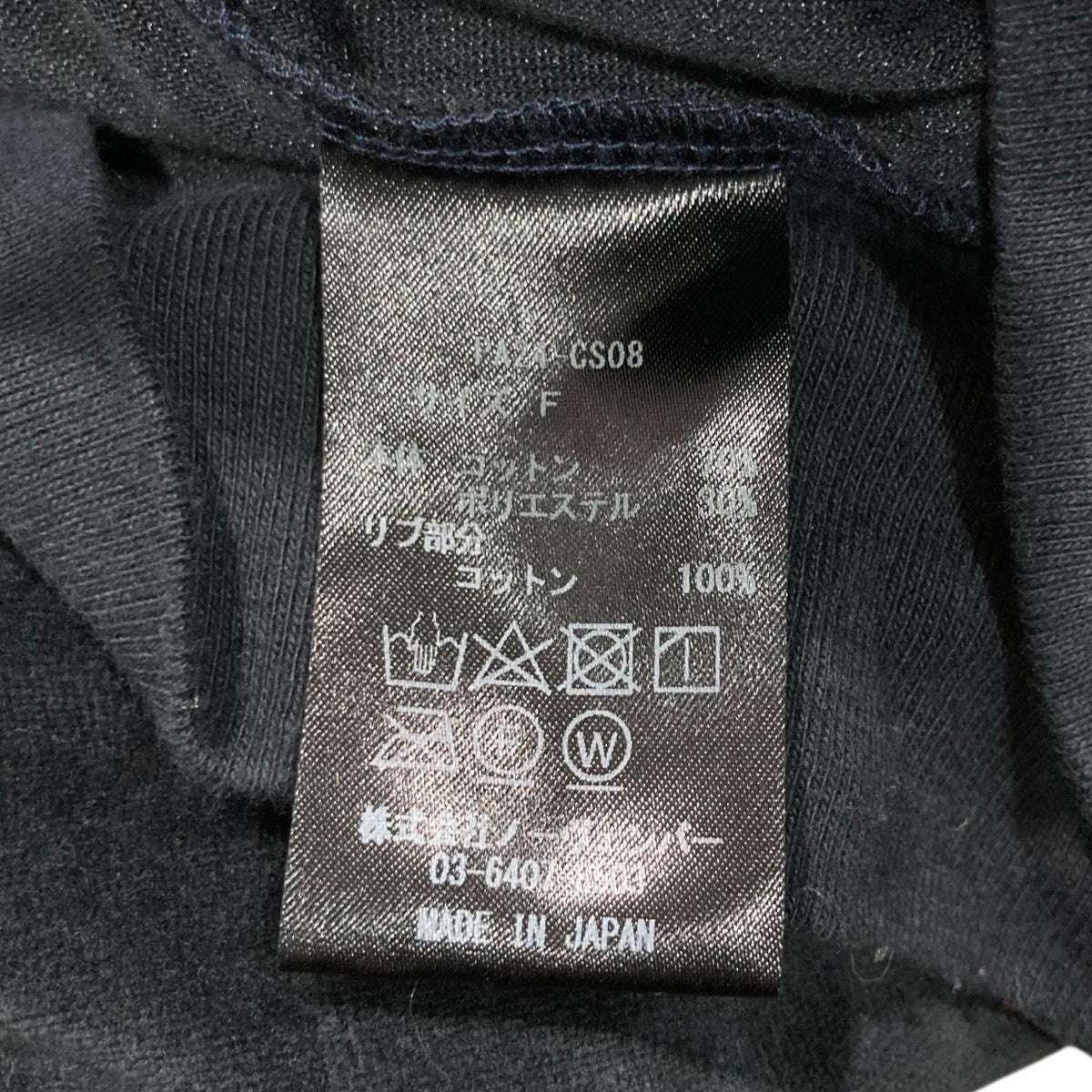 24AWベロアトラックジャケットPA24-CS08