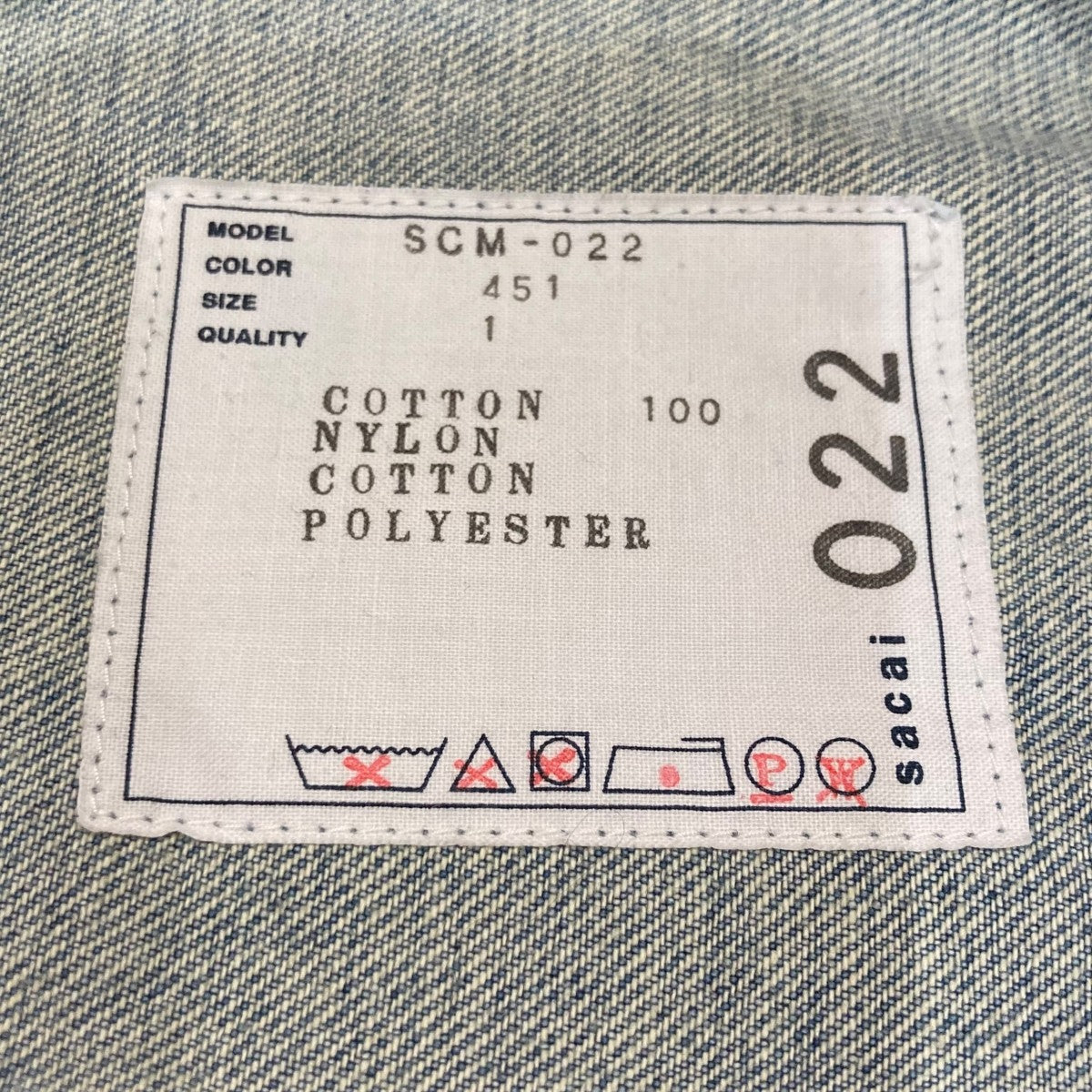 Denim×MA-1 JacketデニムMA-1ジャケットSCM-022