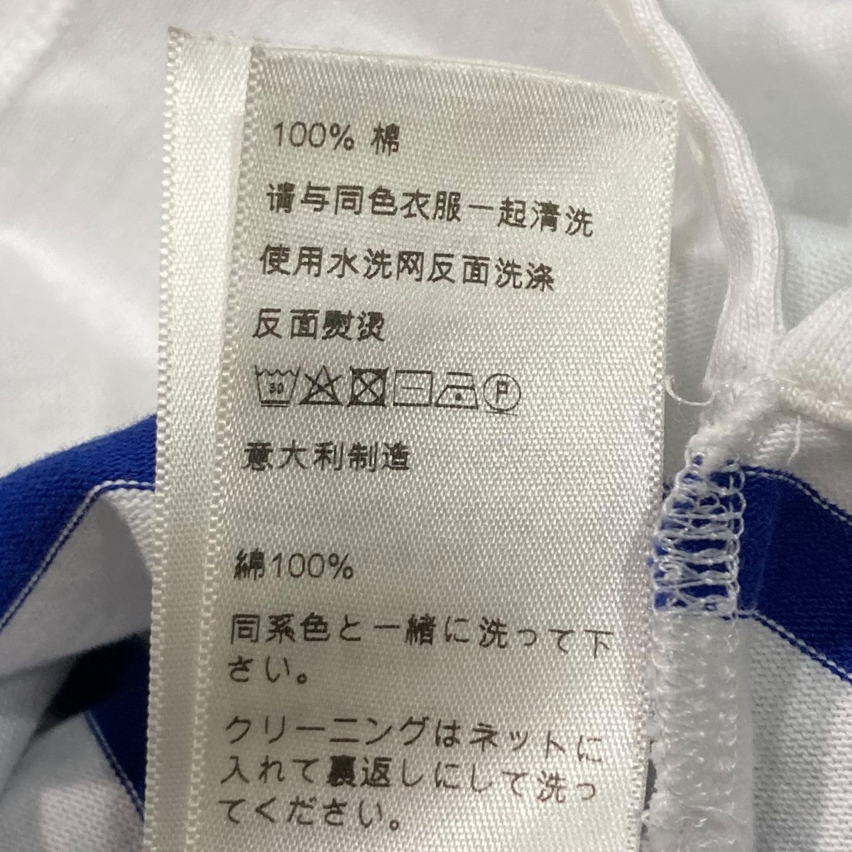 CELINE ボーダーカットソー2X781663K 古着・中古-6枚目のアイテム画像