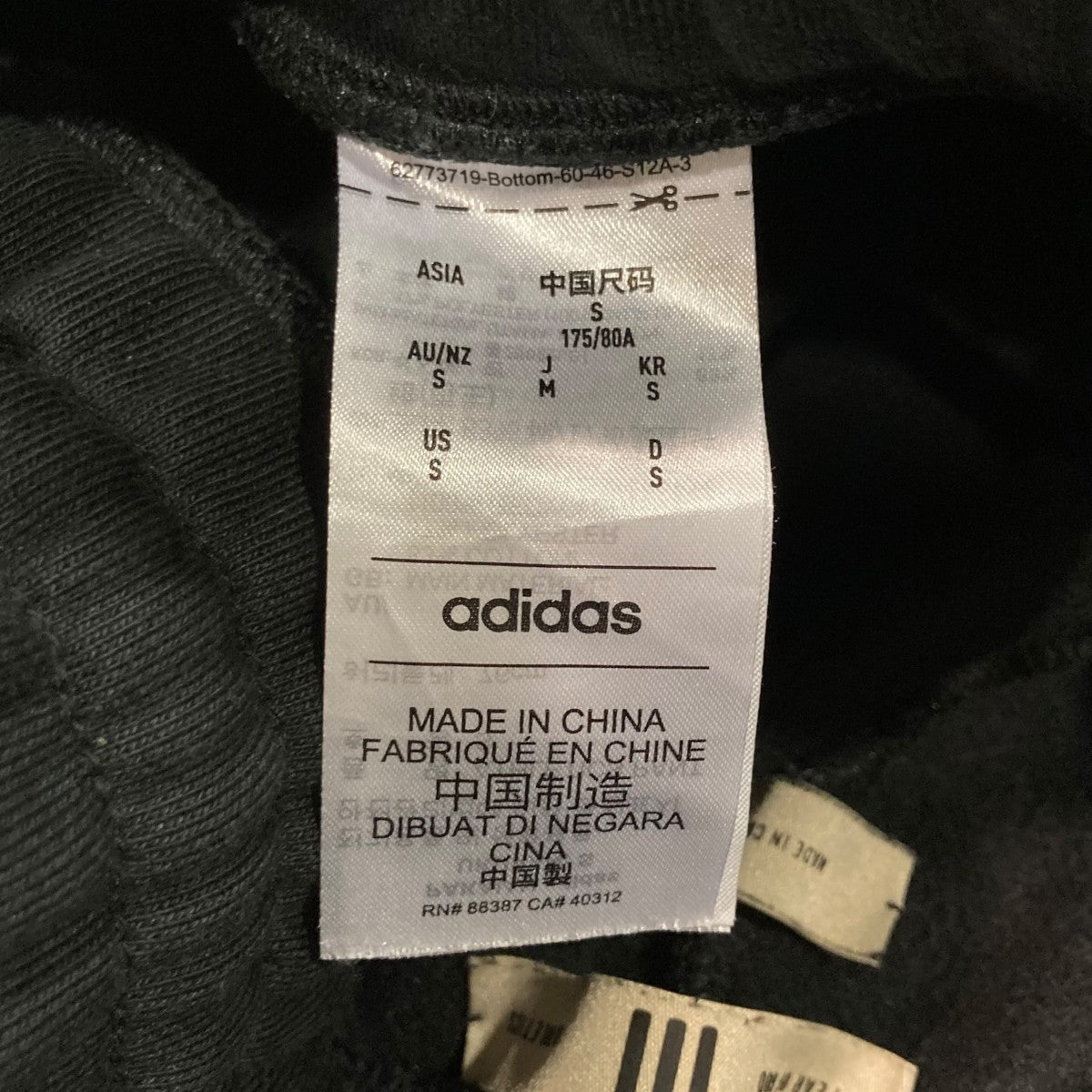 サイドラインスウェットパンツIS8762