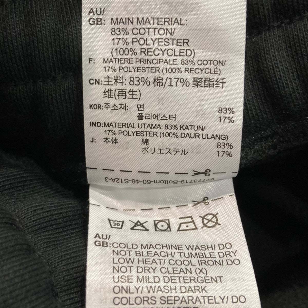 サイドラインスウェットパンツIS8762