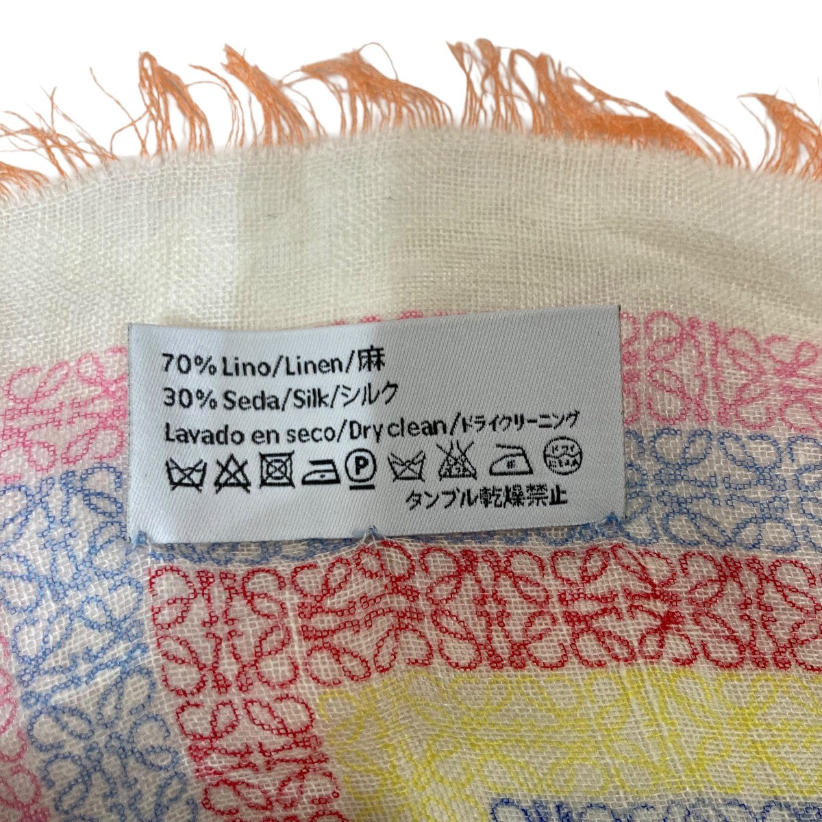 リネンシルクフリンジスカーフ