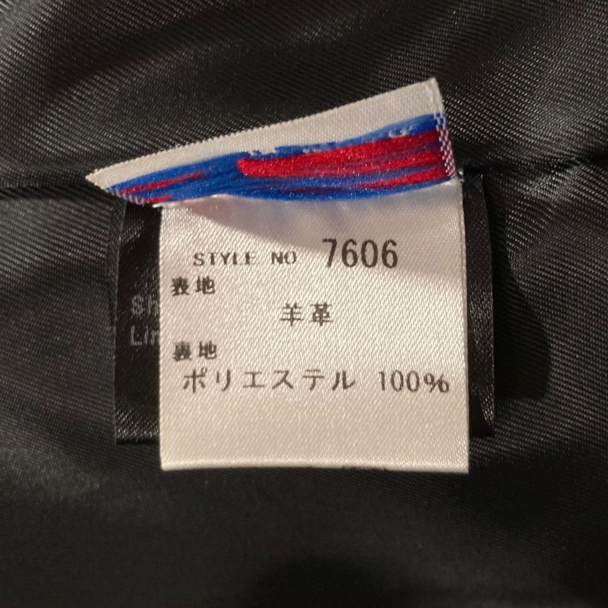 ライダースジャケット288US