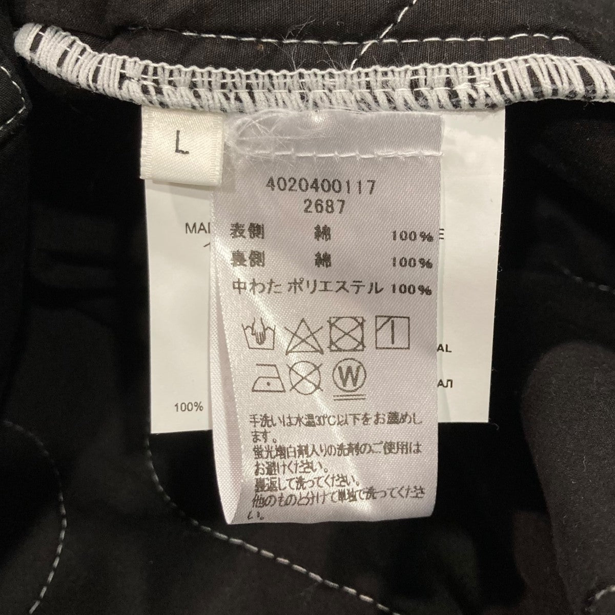 15th Anniversary Alpha Liner Jacketキルティングジャケット4020400117