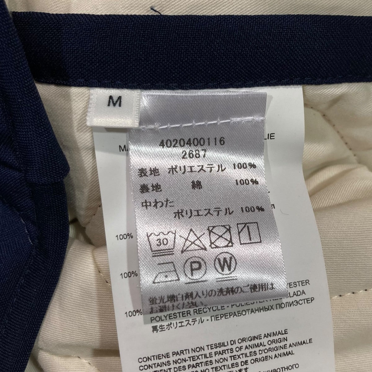 キルティングジャケット4020400116