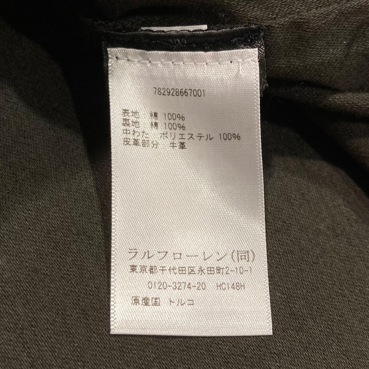 キルティングデニムベスト782928667001