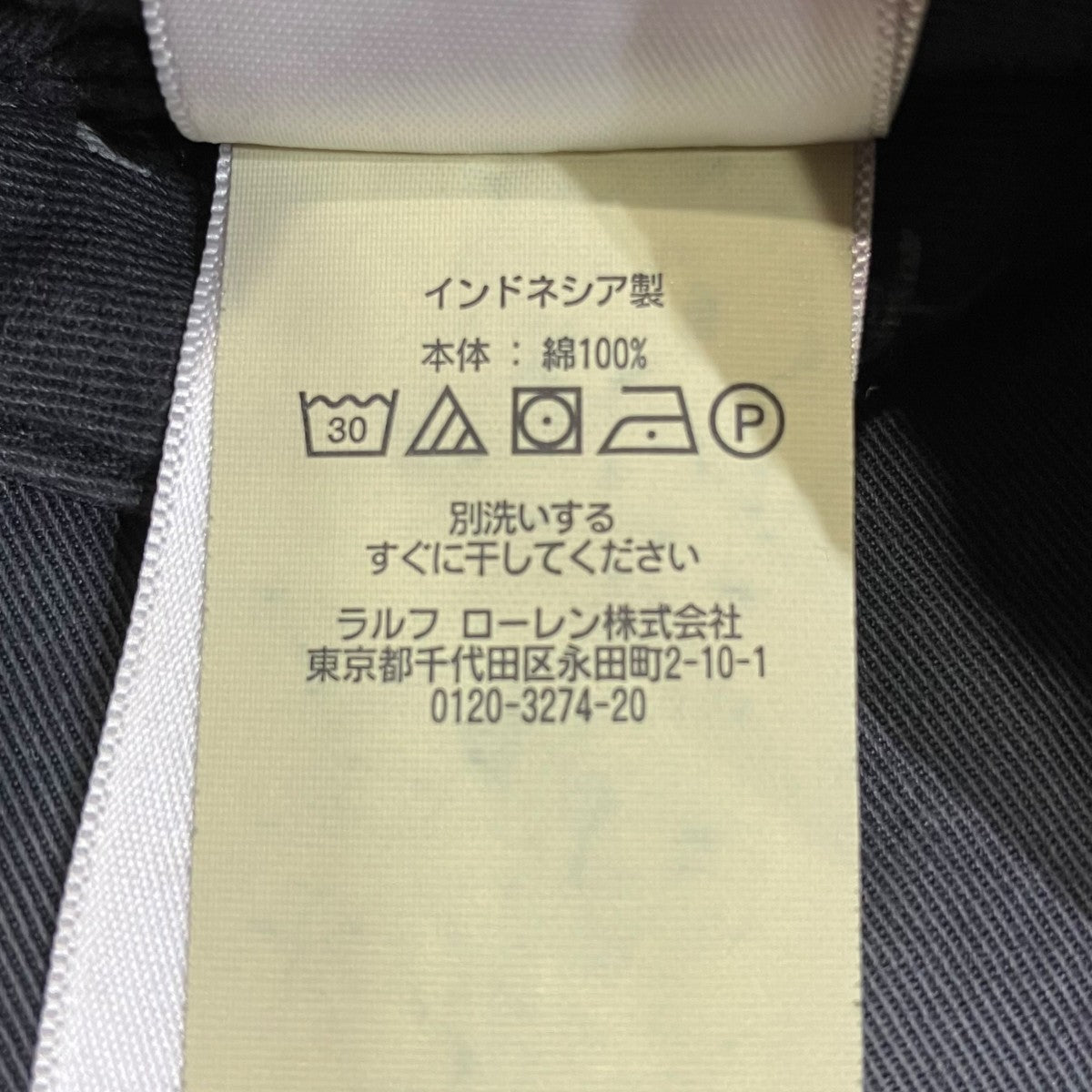 RRL ハーフパンツ782784222001 古着・中古-6枚目のアイテム画像
