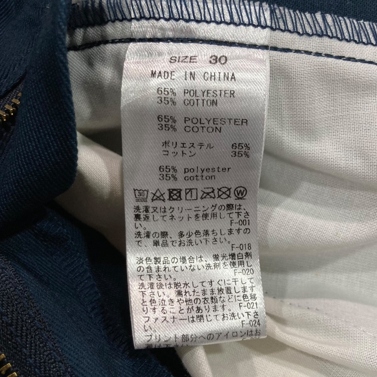 PIPING＆SIDE TAPEサイドラインワークパンツBTS-54020