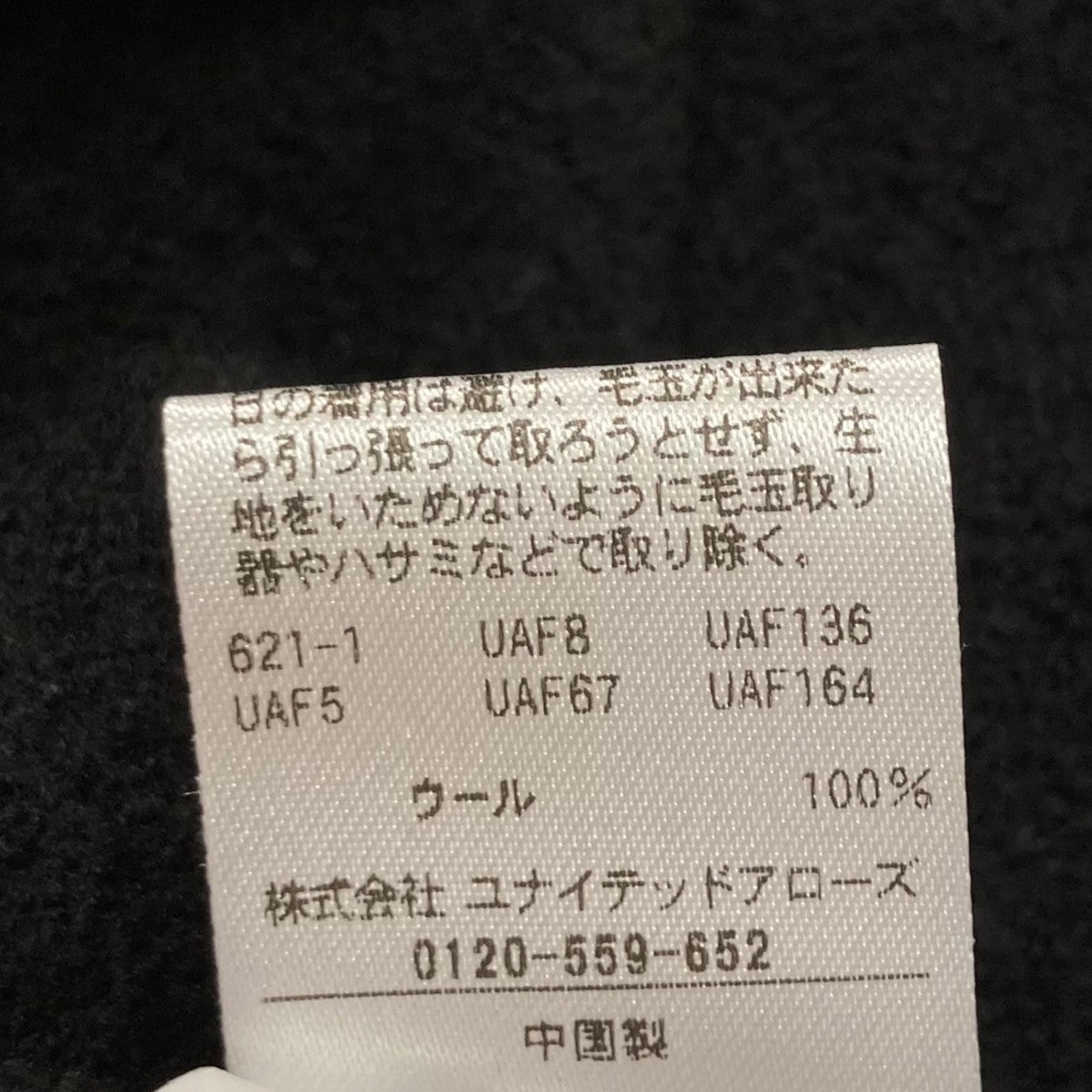 スパンコールノーカラーボタンレスジャケット8722-183-0039