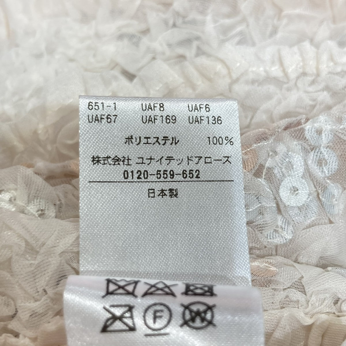 AEWEN MATOPH スパンコールノースリーブブラウス8716-299-0028 古着・中古-5枚目のアイテム画像