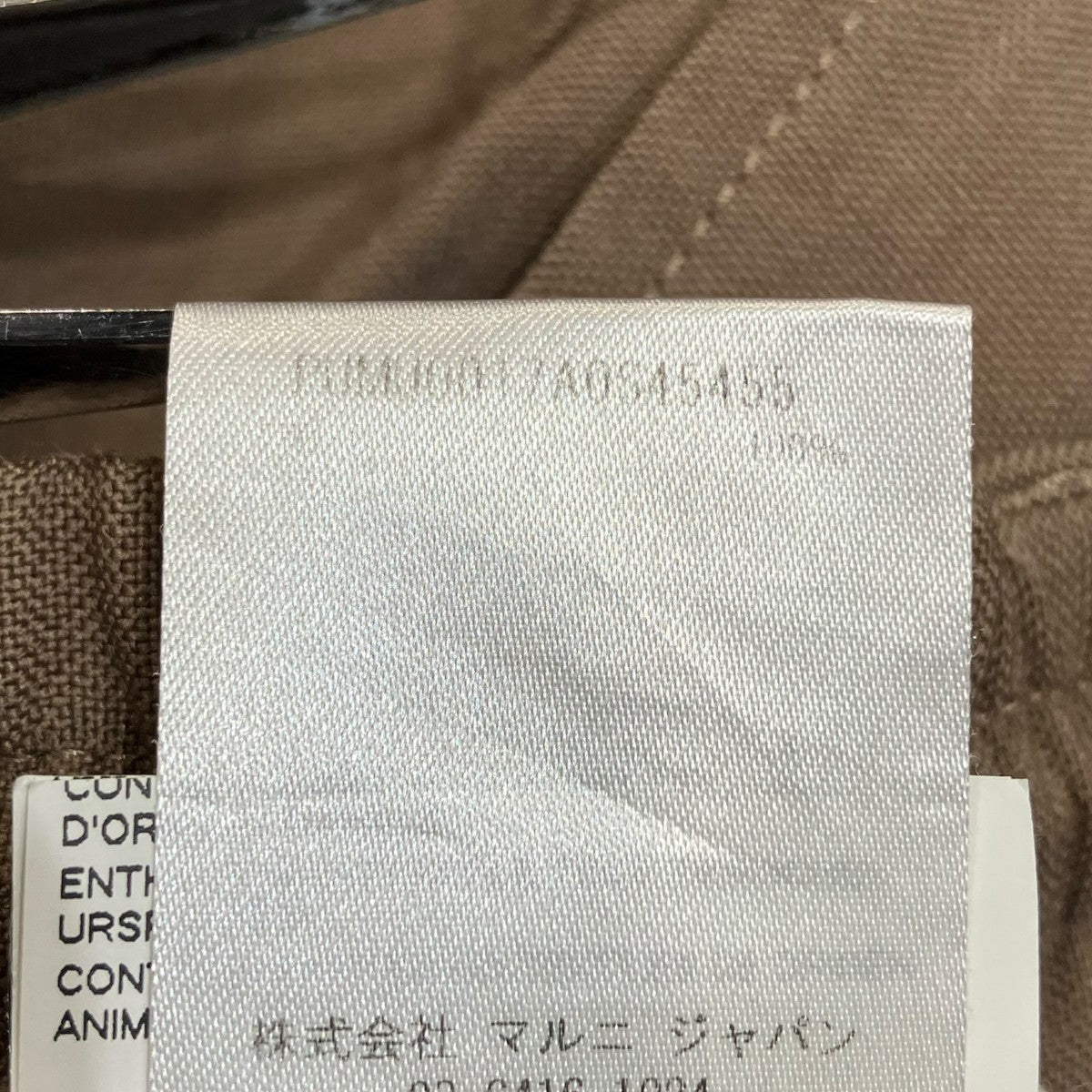 MARNI トロピカルウールイージースラックスPUM0017A0S45455 古着・中古-6枚目のアイテム画像