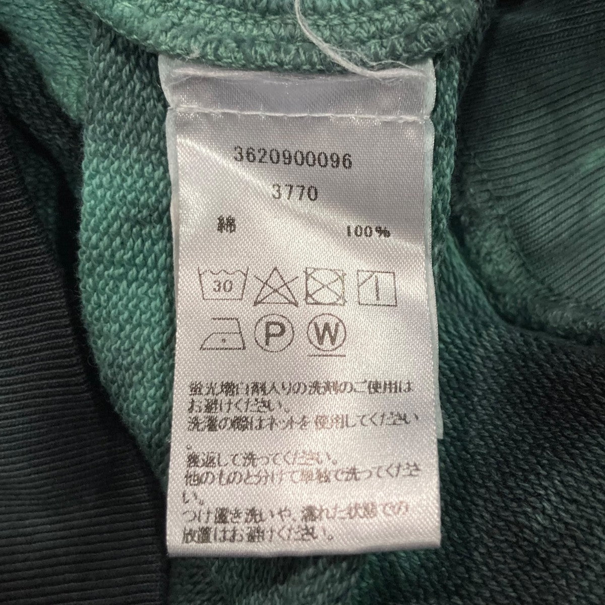 タイダイ染めプルオーバーパーカー