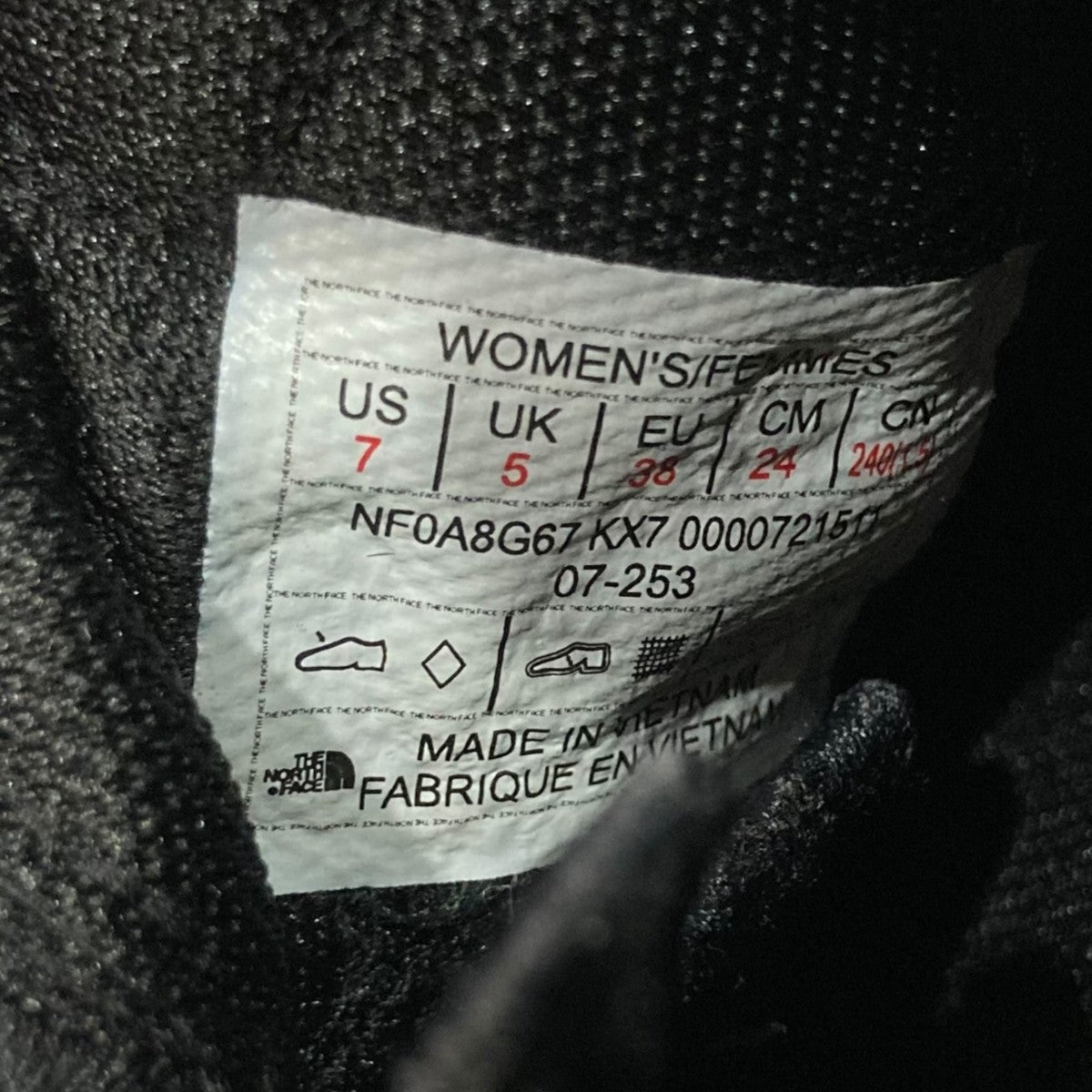 サーモボール トラクション ミュールNFW02681CB