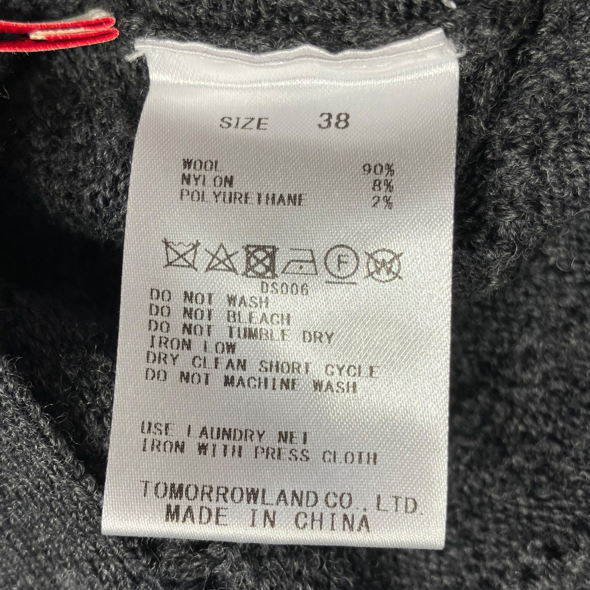 ウールレース ナローストレートパンツ35-04-34-04303