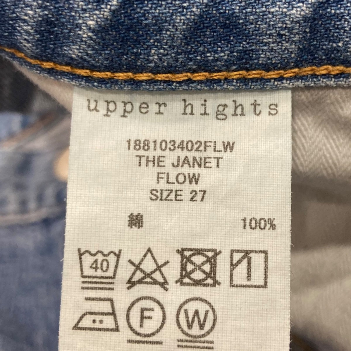upper hights THE JANET FLOWデニムパンツ188103402FLW 古着・中古-5枚目のアイテム画像