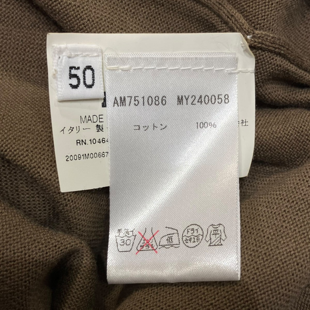 JIL SANDER ニットポロシャツAM751086 古着・中古-5枚目のアイテム画像