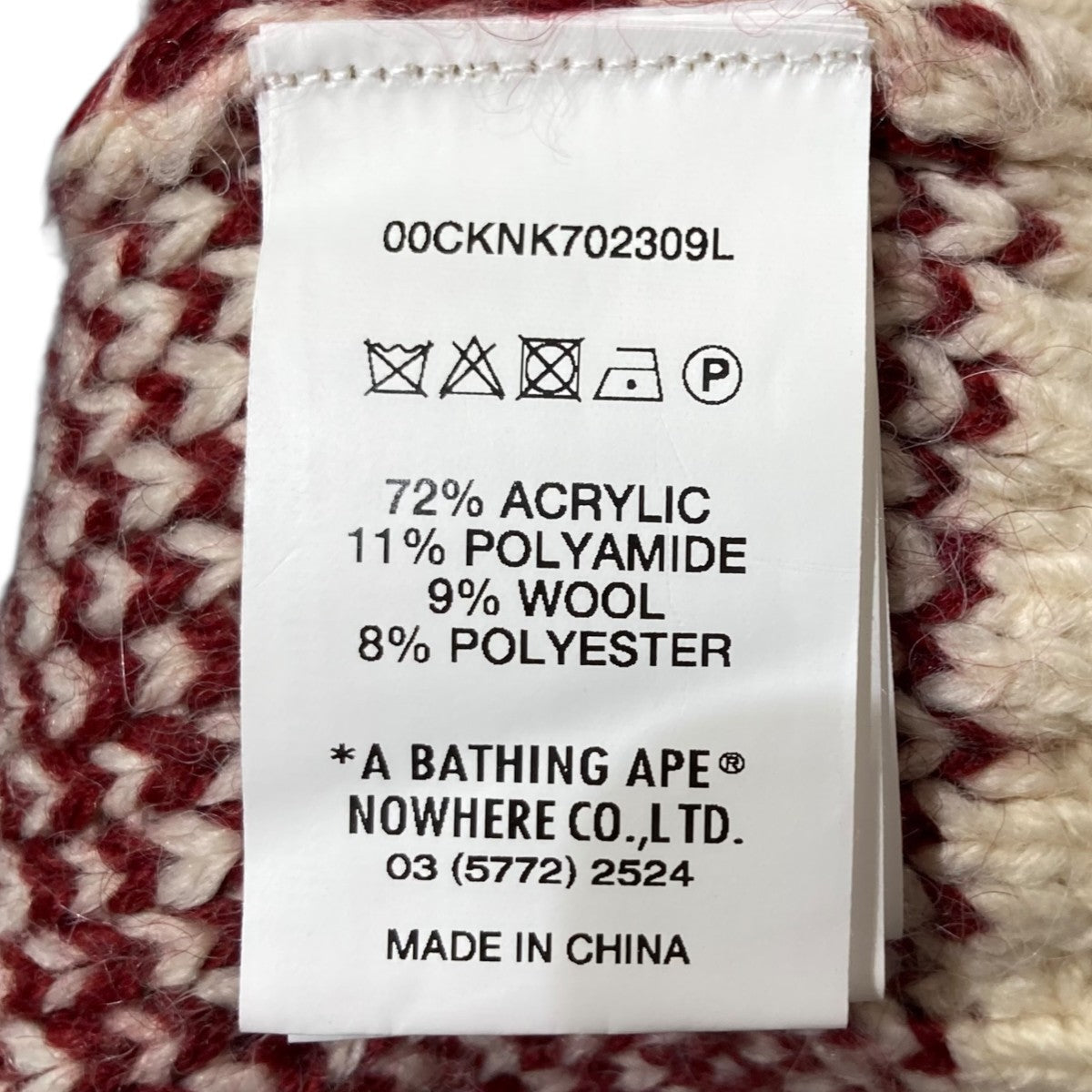 ニットパーカー