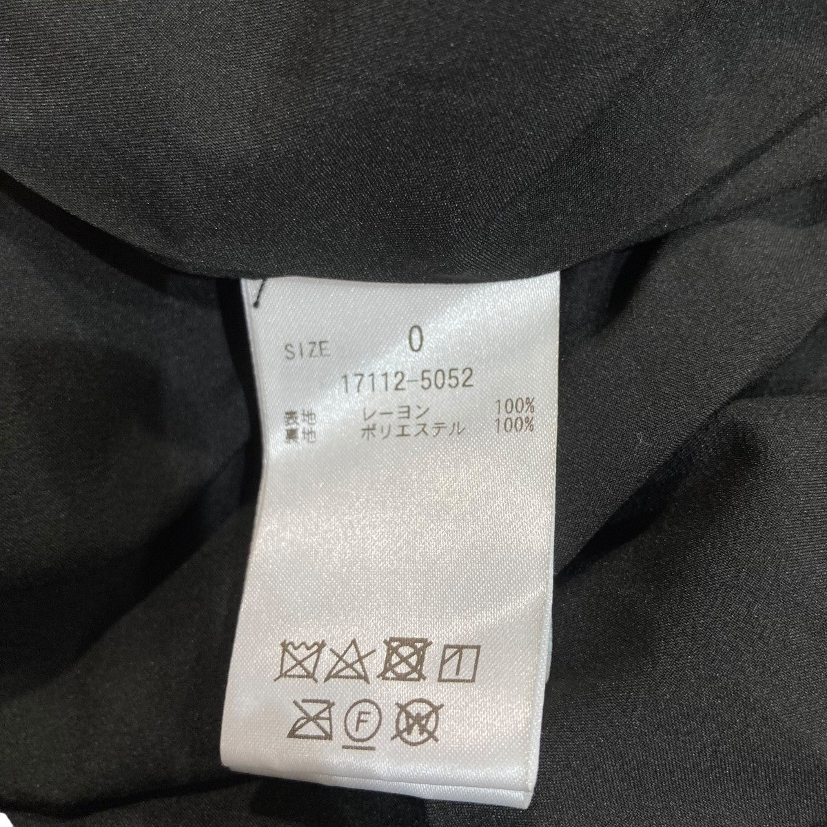 トラックジャケットJJ-J007