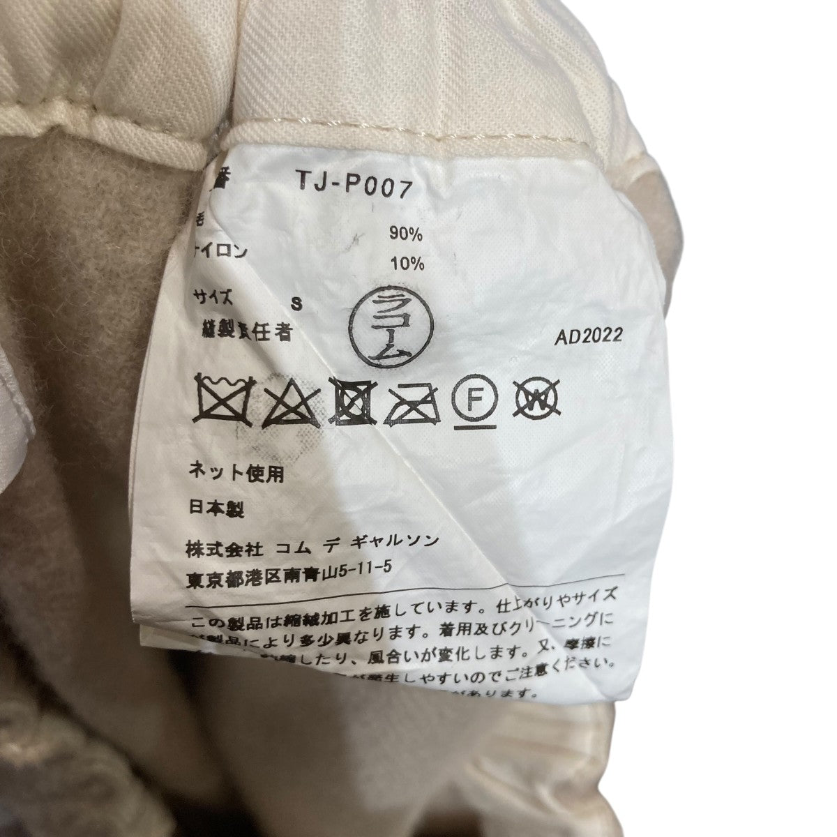 ウール縮絨ハーフパンツTJ-P007