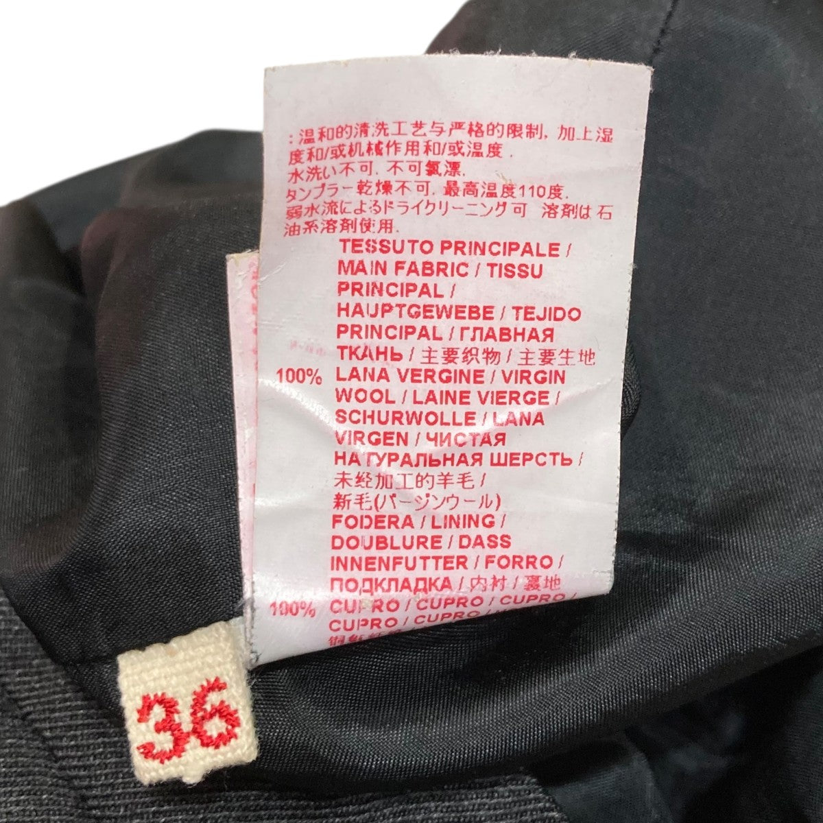 MARNI スラックスPAMAL26MU0TW585 古着・中古-5枚目のアイテム画像
