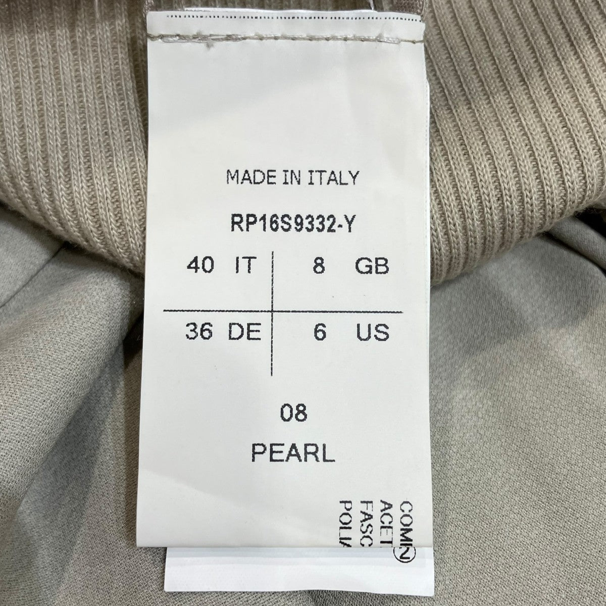 RICK OWENS マーメイドスカートRP16S9332-Y 古着・中古-5枚目のアイテム画像