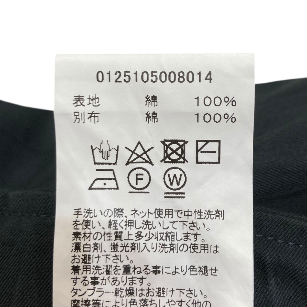 25SSSHARMA PANTSチノパン0125105008014