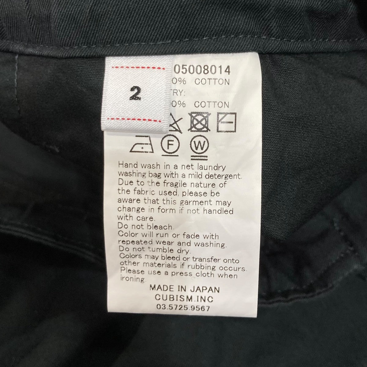 25SSSHARMA PANTSチノパン0125105008014