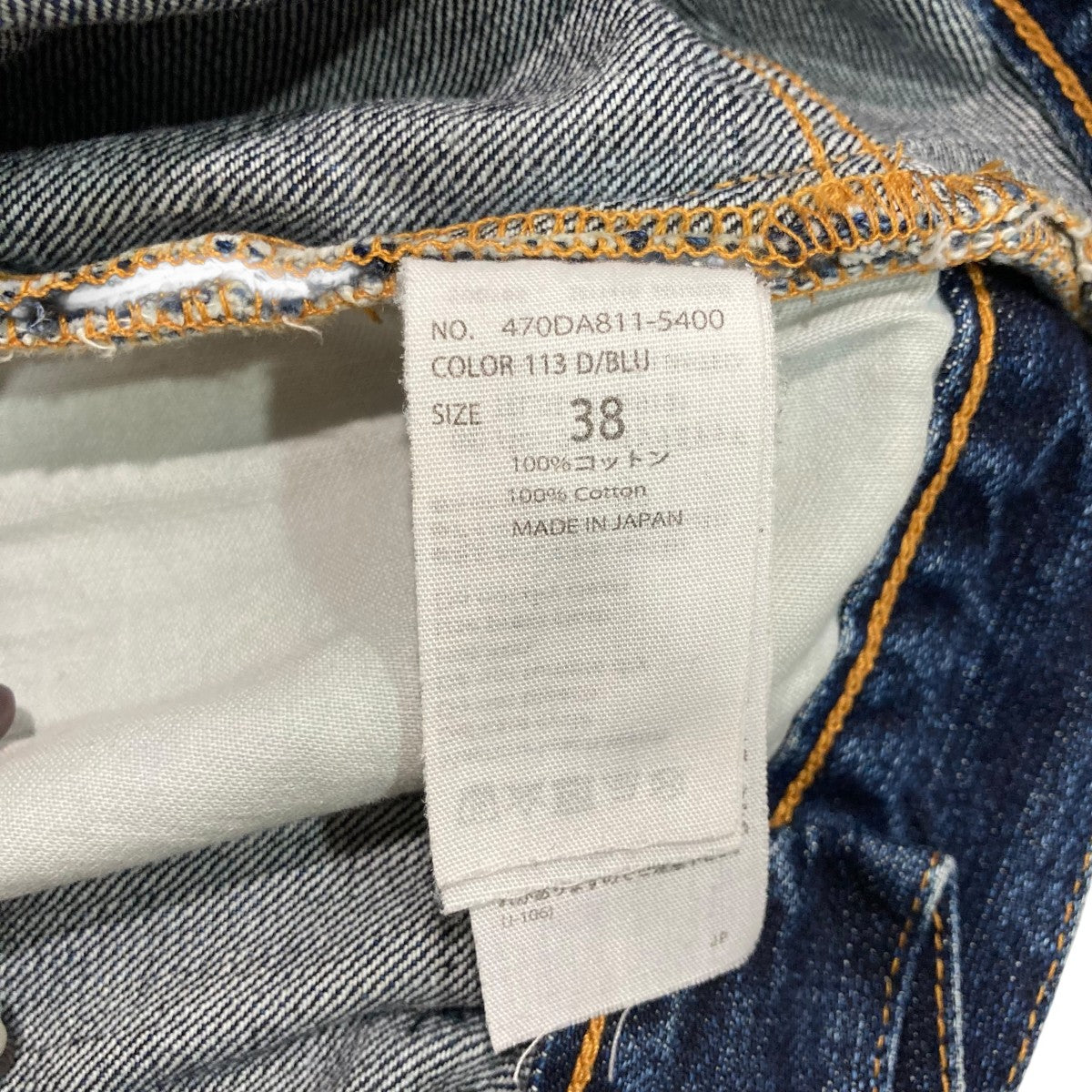 リメイクデニムパンツ470DA811-5400