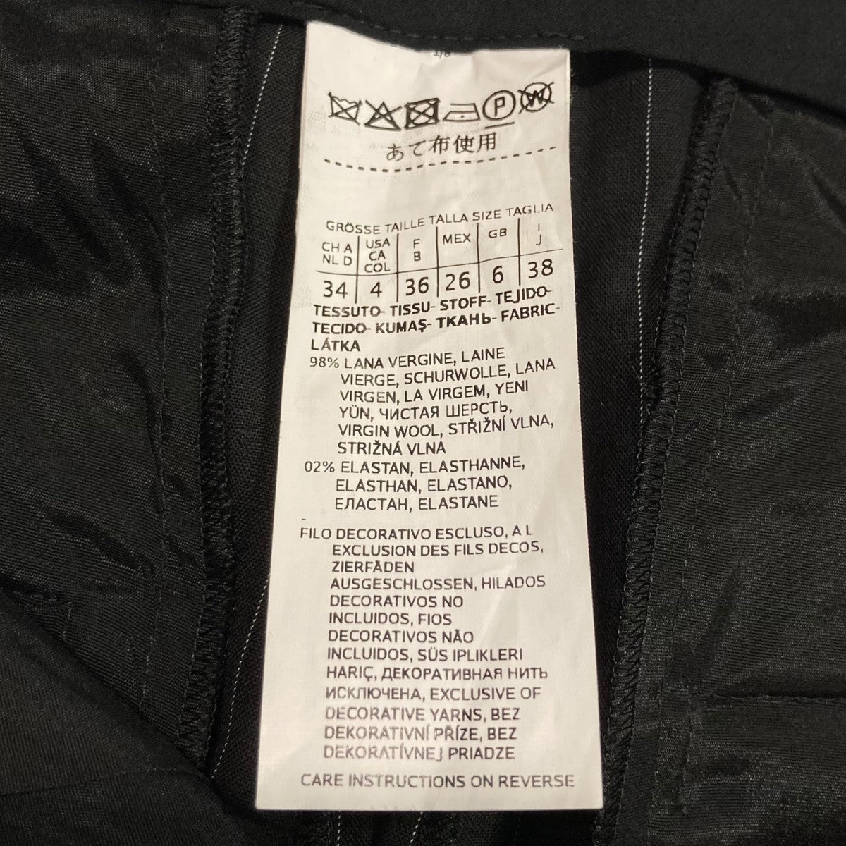 ストライプワイドスラックス113112186