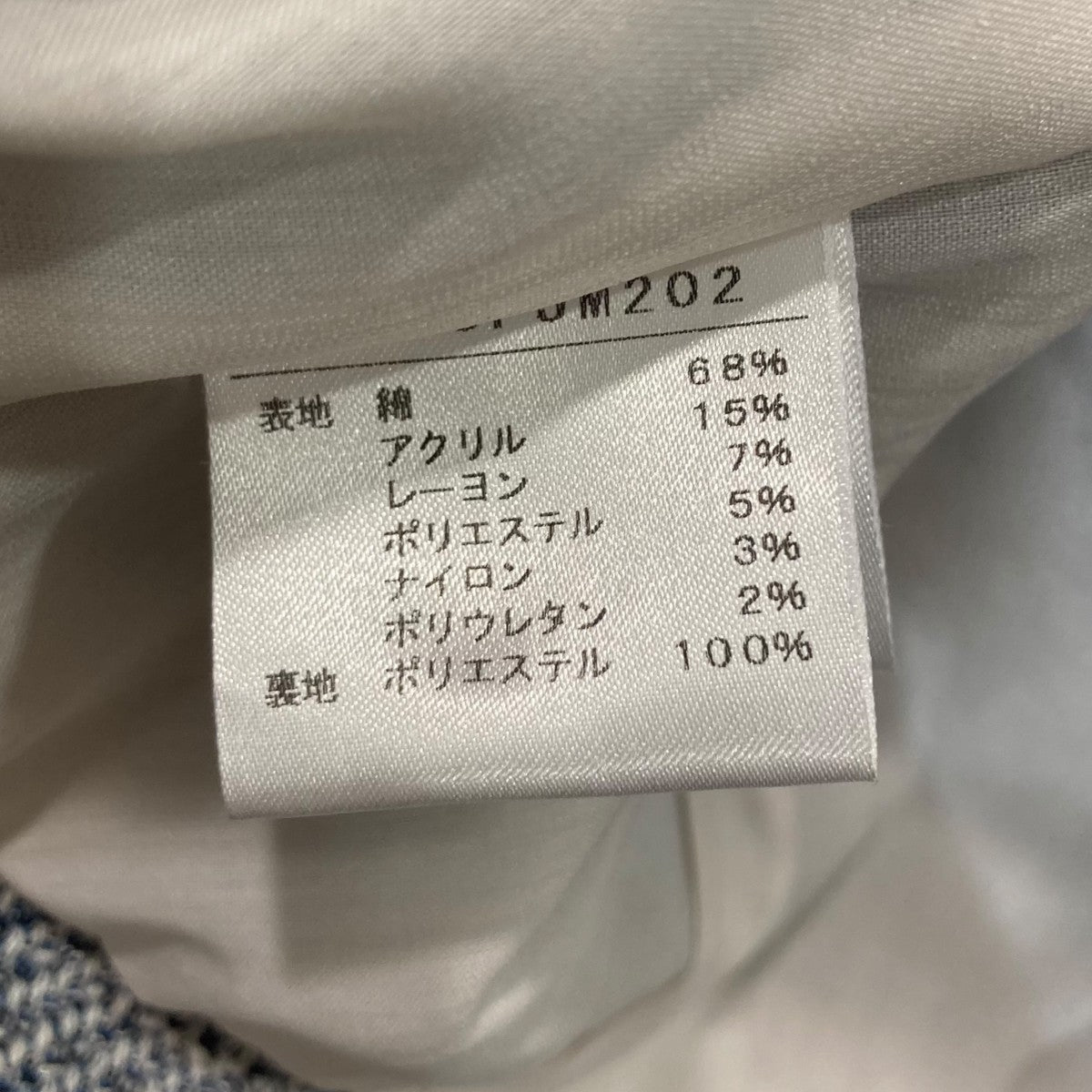 ツイードジャケットA0356FJM202