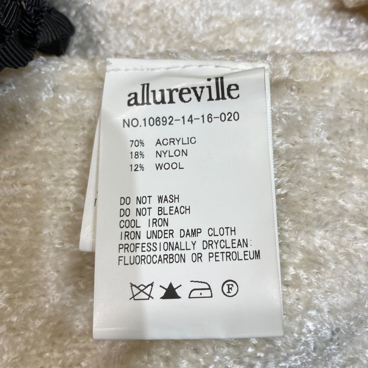 パイルジャケット10692-14-16-020