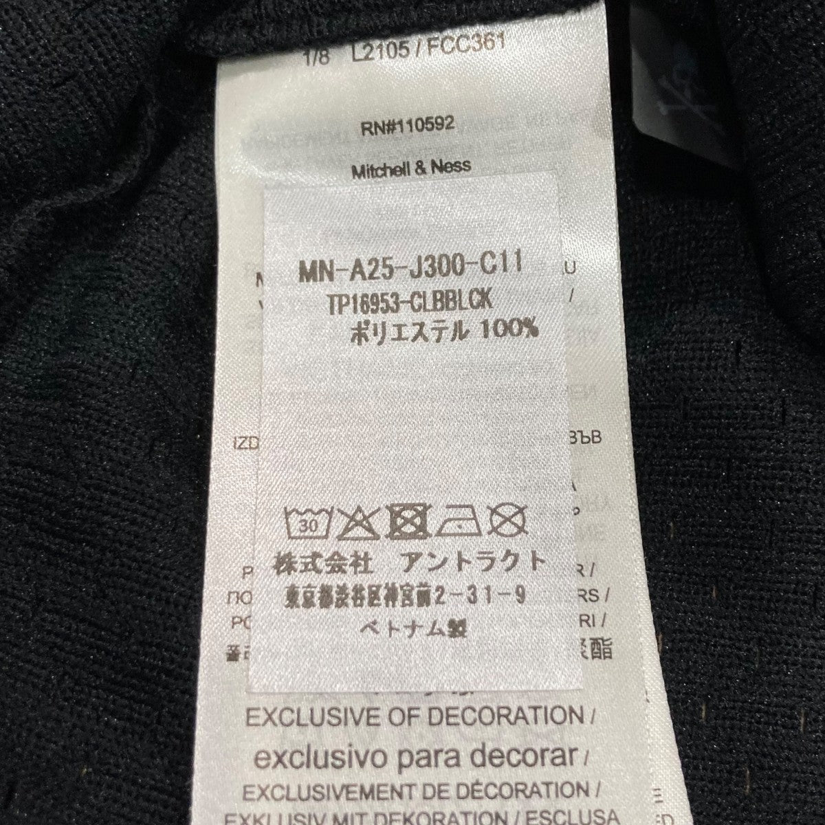 メッシュタンクトップMN-A25-J300-C11