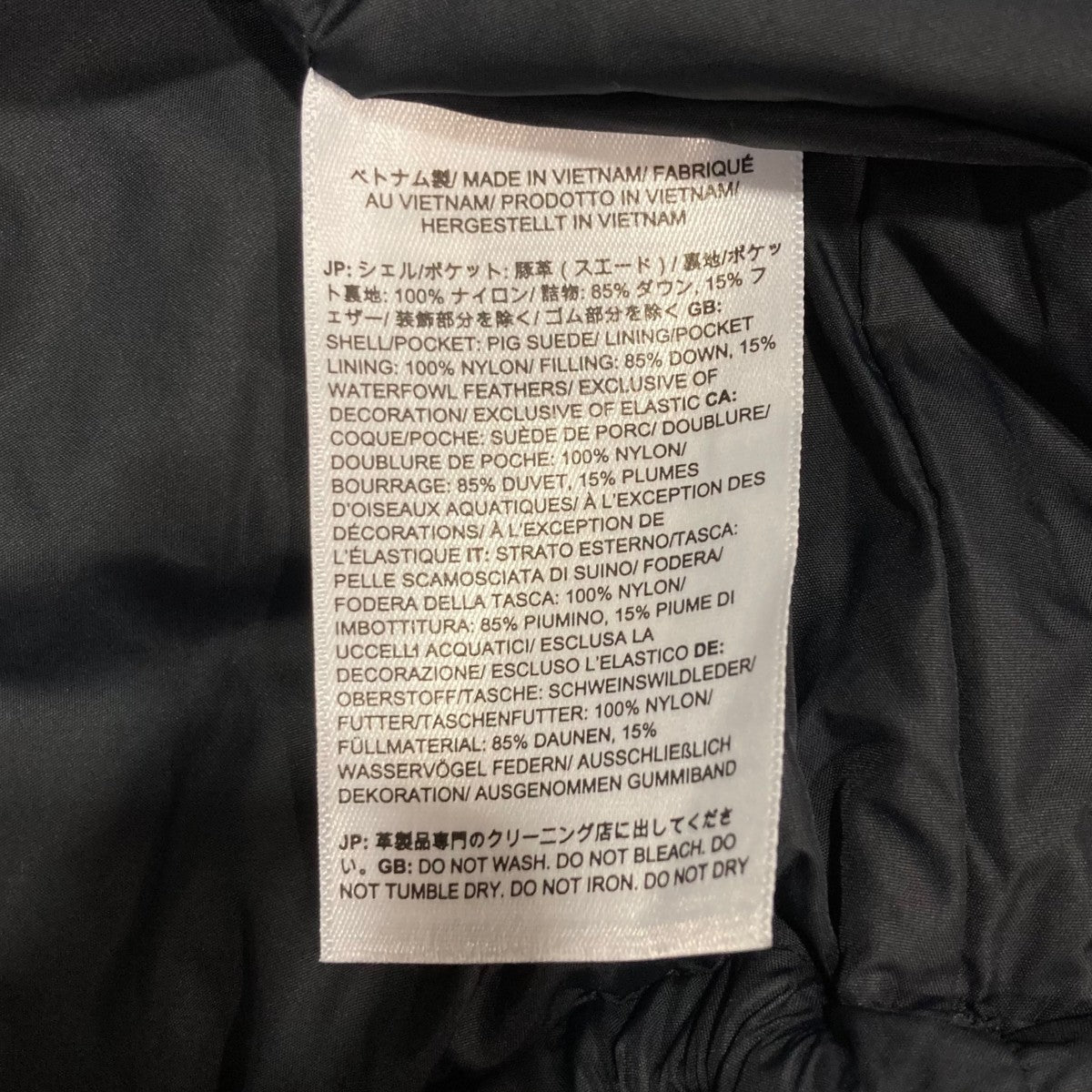 23AWSuede Nuptse Jacketダウンジャケット