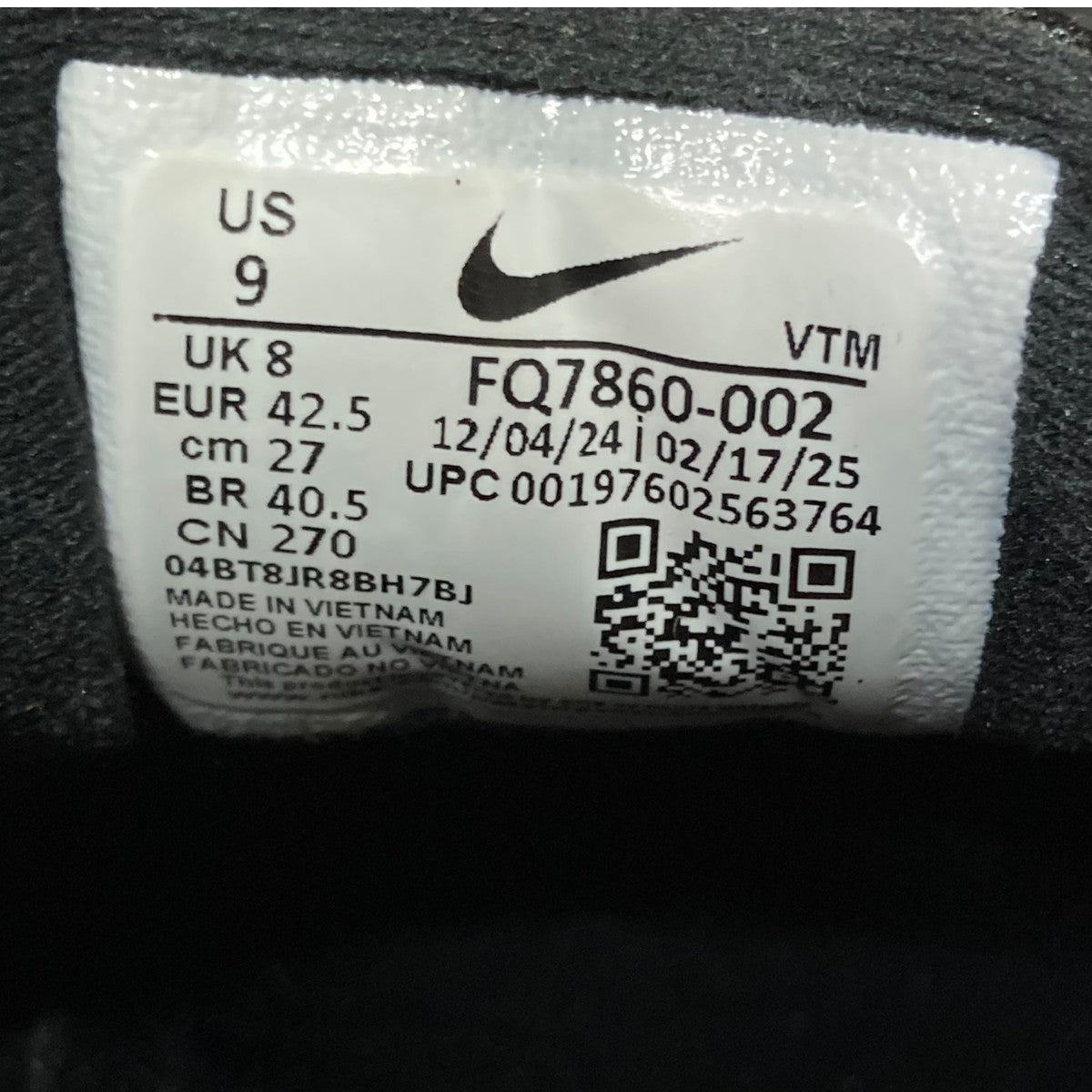 AIR MAX DN8スニーカーFQ7860-002