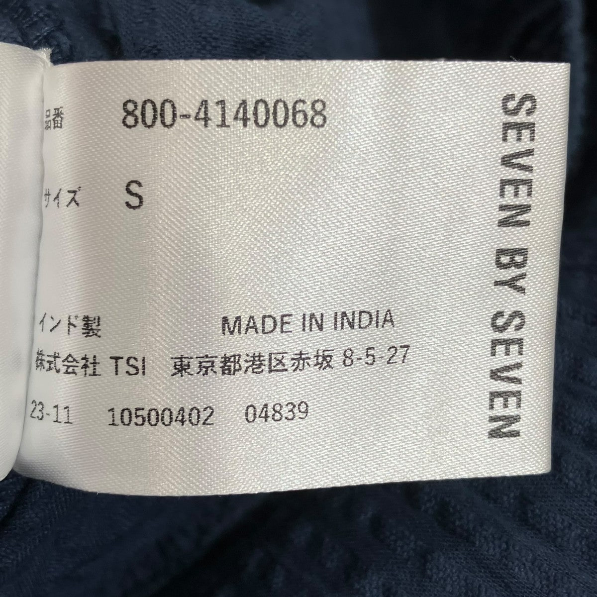 SEVEN BY SEVEN 25SSシアサッカーパンツ4140068 古着・中古-5枚目のアイテム画像