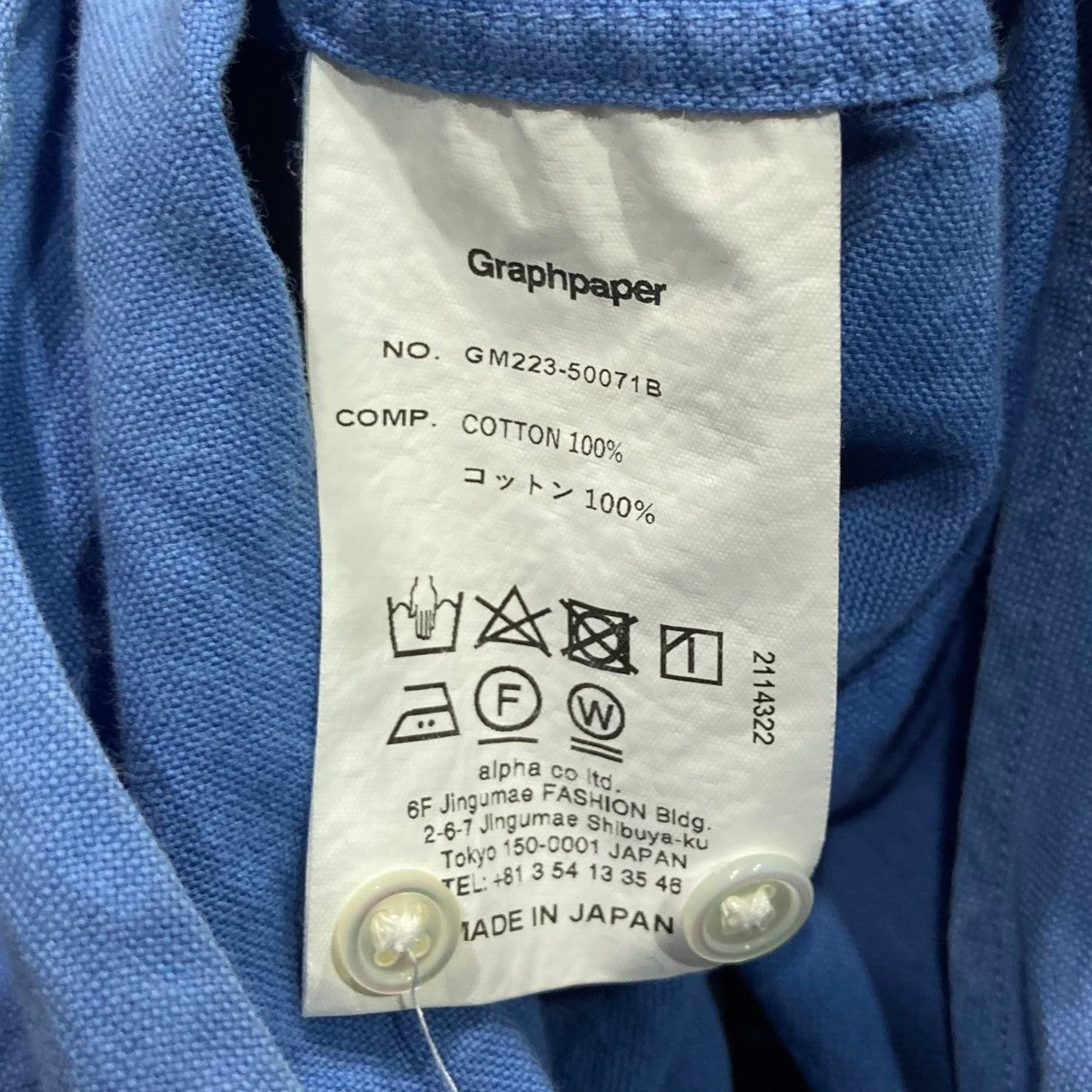 22AWOxford Oversized B．D Shirtボタンダウンシャツ