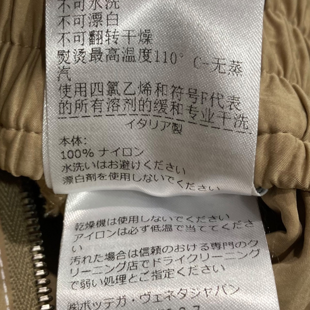 24SSナイロンパンツ768000 VF4K0