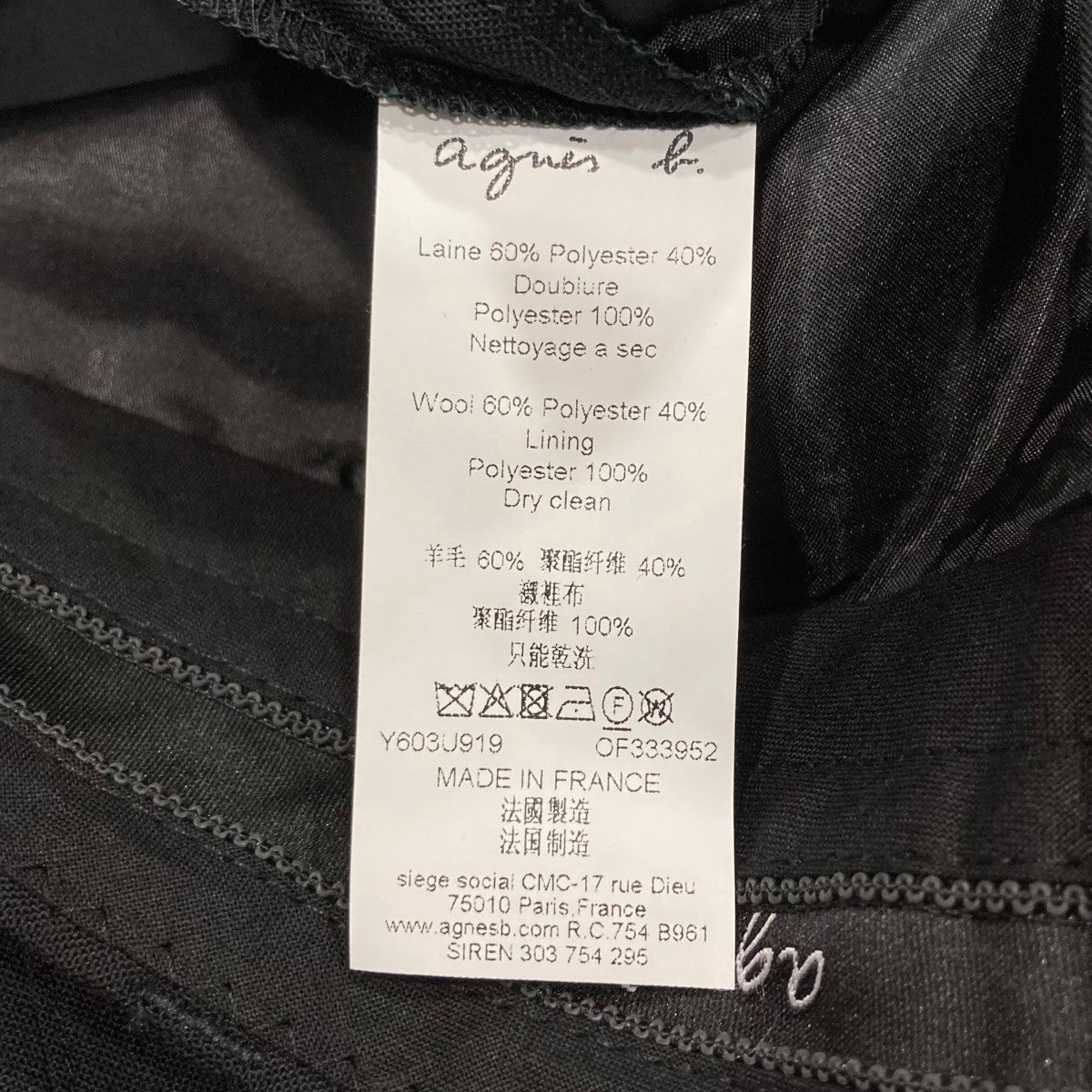 agnes b(アニエスベー) スラックスY603U919 Y603U919 ブラック サイズ
