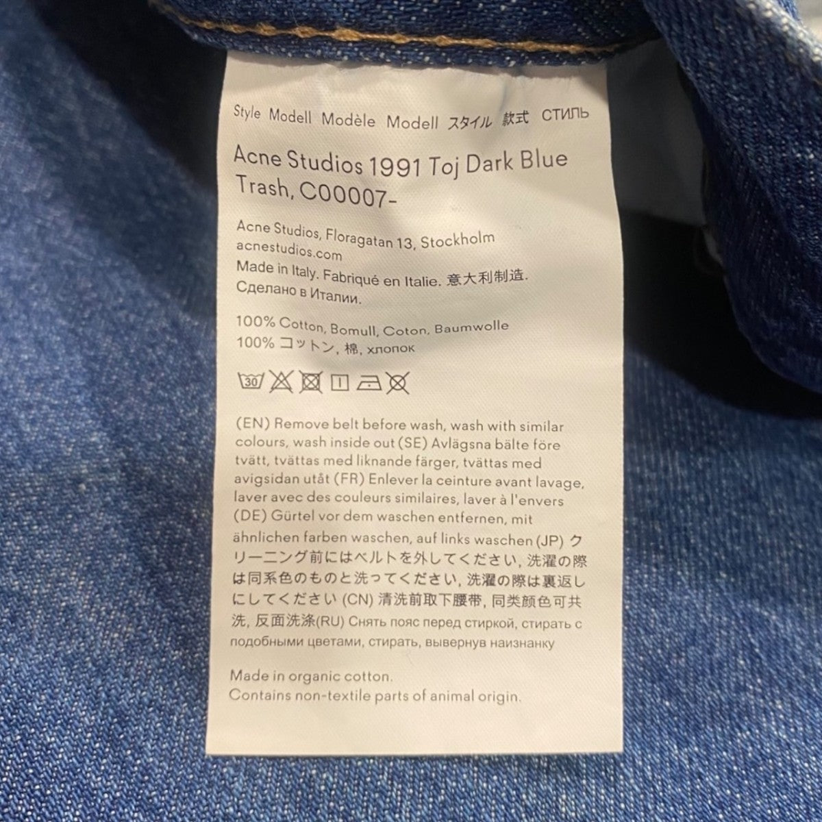 1991 Toj Dark Blue TrashデニムパンツC00007