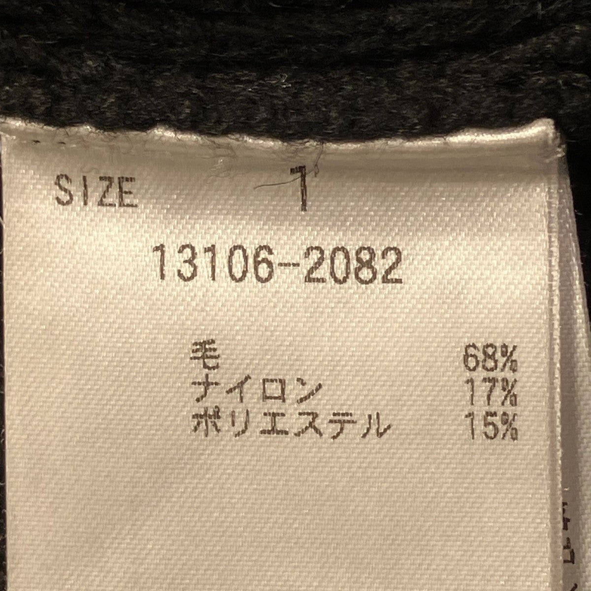 ZIP COLLAR KNITベスト13106-2082