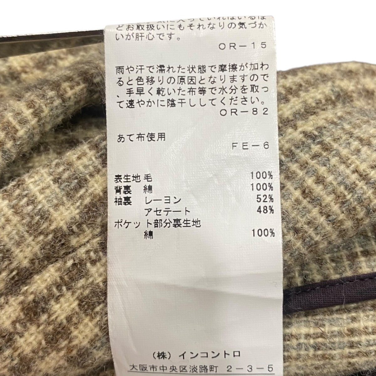 Vivienne Westwood(ヴィヴィアンウエストウッド) チェックトレンチ