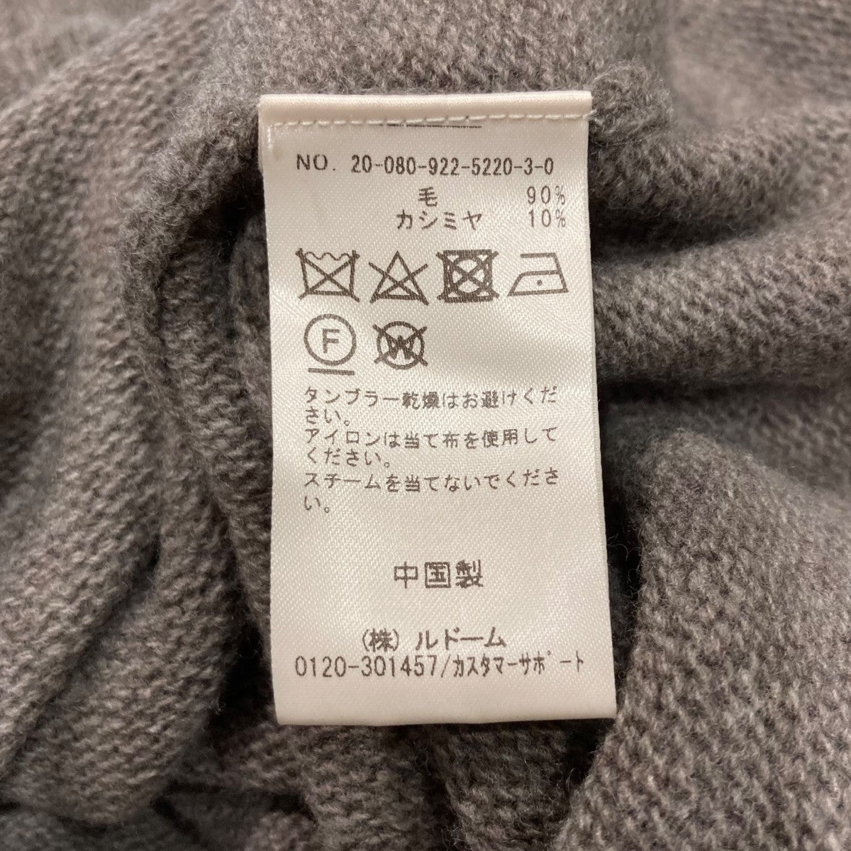 カシミヤ混ハイネックワンピース20-080-922-5220-3-0