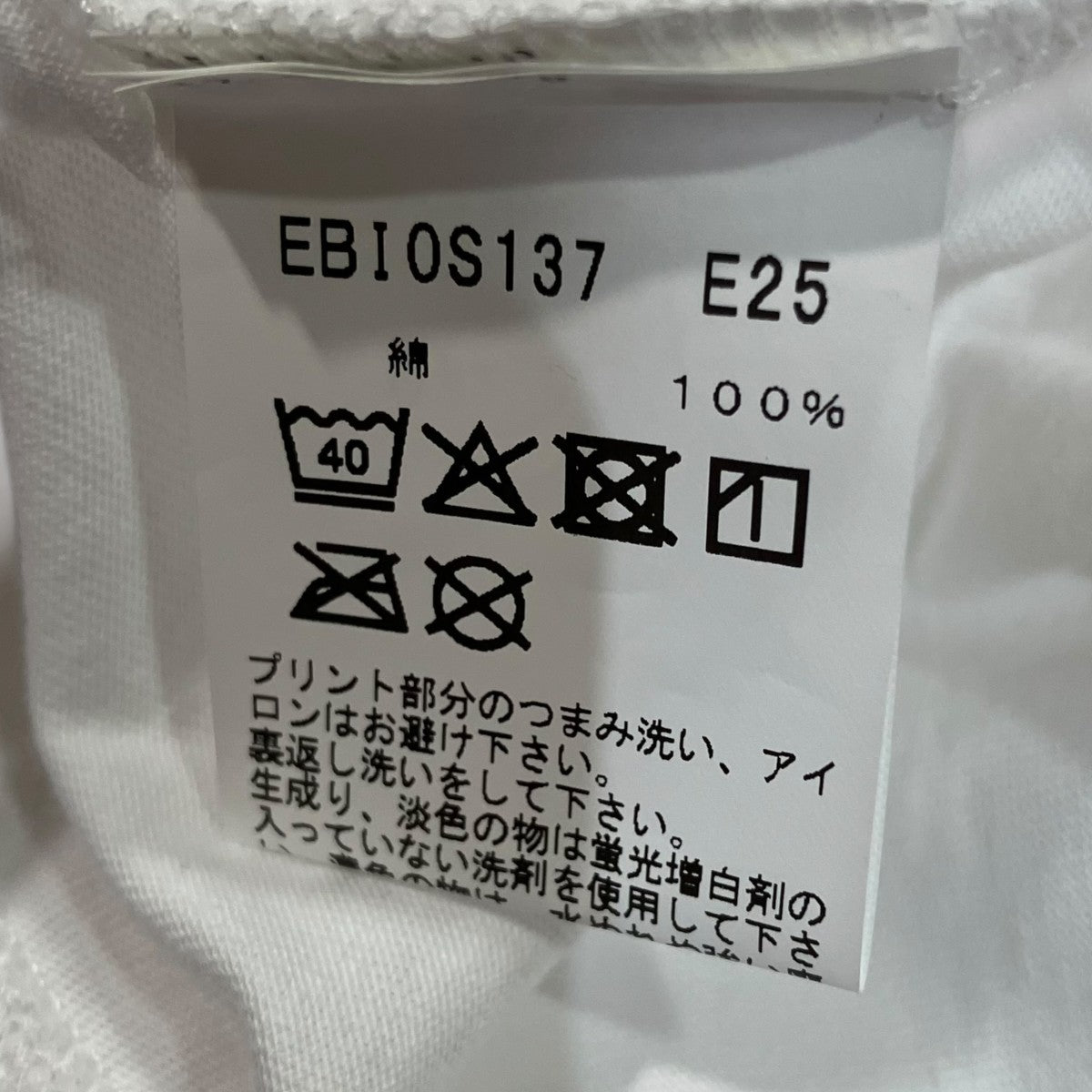 ロゴTシャツEBI0S137
